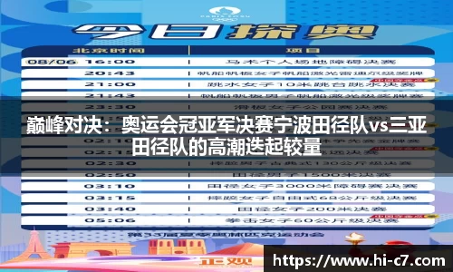 c7娱乐官方网站